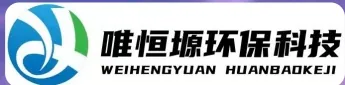 威海WH-HM通用型真空清洗机｜唯恒塬